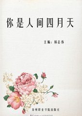 表妹是个嘤嘤怪福建兄妹